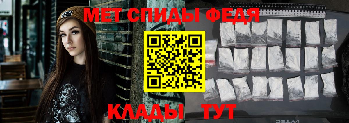 АМФЕТАМИН  АМФ VHQ  Вход с VPN  Амфетамин  Саратов 
