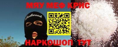 героин Моздок