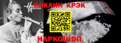 кокаин Можга