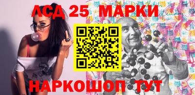 кокаин Можга