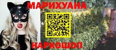 кокаин Можга