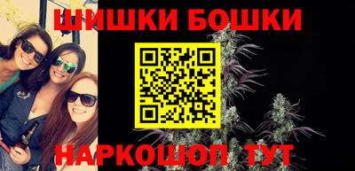 кокаин Можга