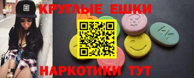 прущие грибы Можайск