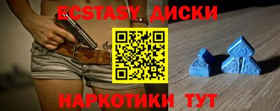 прущие грибы Можайск