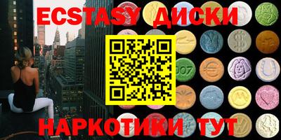 прущие грибы Можайск