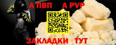героин Моздок