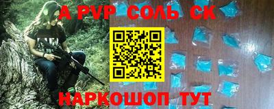 кокаин Можга