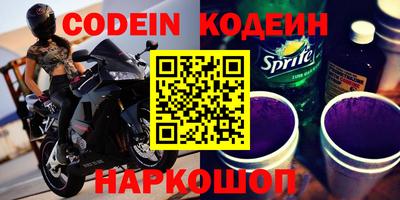 кокаин Можга
