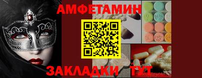 прущие грибы Можайск
