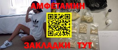 кокаин Можга