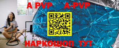 кокаин Можга