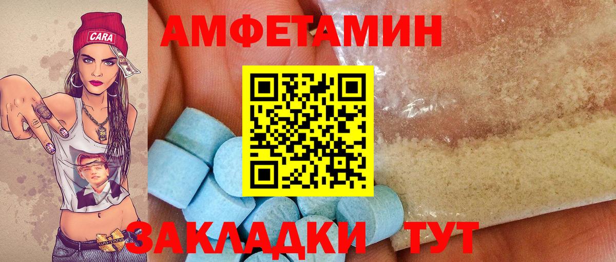 Саратов  Метамфетамин пудра  Вход с VPN 