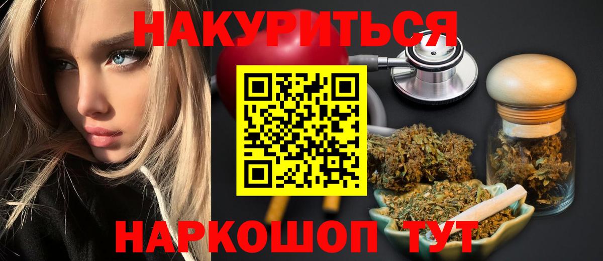 Бошки Шишки ГИДРОПОН  Шишки марихуана гибрид  Саратов  Бошки Шишки ГИДРОПОН  Вход с VPN 